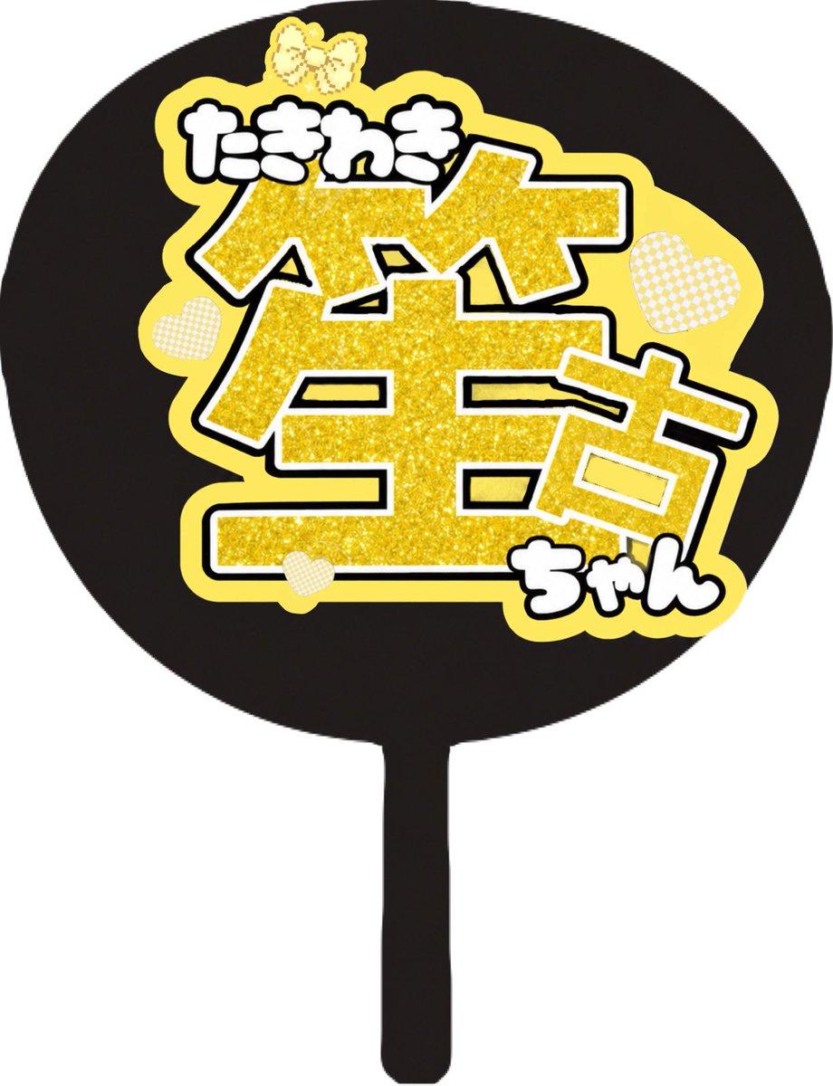 _love010709's tweet photo. 新しい画像をね
作ろうとしたの。
そしたらやっぱ職業病なんすかね。

素材を一から作ってしまったよね。

 #イコラブ https://t.co/npEIKCXFQp