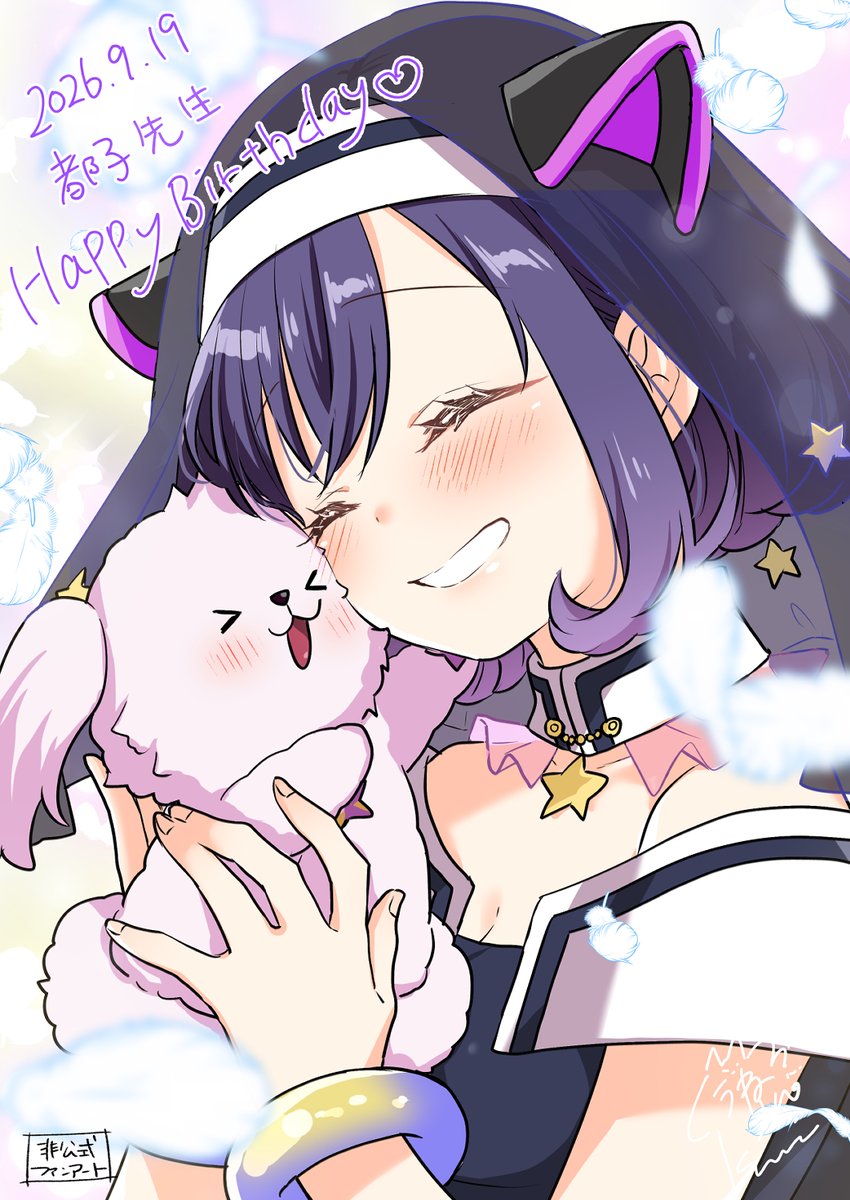 kuunerin's tweet photo. 藤都子先生お誕生日おめでとうございます🎉🎉🎉
#藤都子生誕祭2026 
#藤都子誕生祭2026 https://t.co/c7bInhBsBH