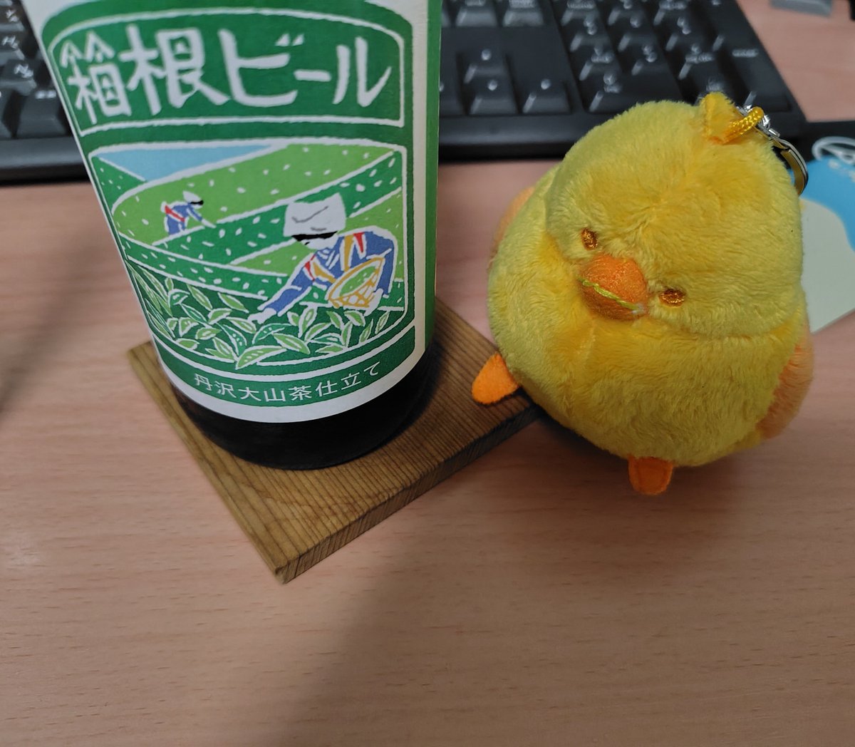 _Tetsuhaji's tweet photo. 久しぶりに酒飲みました
鈴廣行った時にかった地ビールでした https://t.co/8ozAKbSXx4