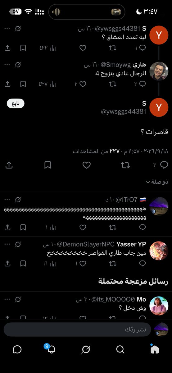 1TrO7's tweet photo. @ywsggs44381 @F__511_F رد ؟ https://t.co/enWeWh7LHj