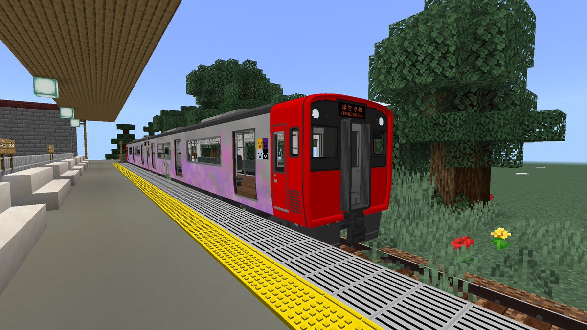 xw37044's tweet photo. 79型が本日より運行開始しました。 https://t.co/MhwLsvpRE9