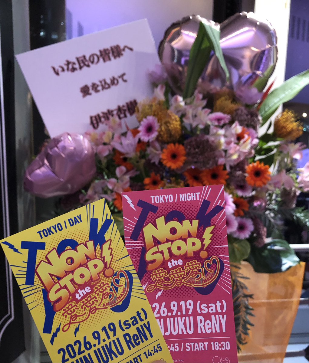 tom00316's tweet photo. やっぱり伊波さんが好き

#伊波杏樹NONSTOPthe愛愛愛っ https://t.co/1edjaJ8Y2P