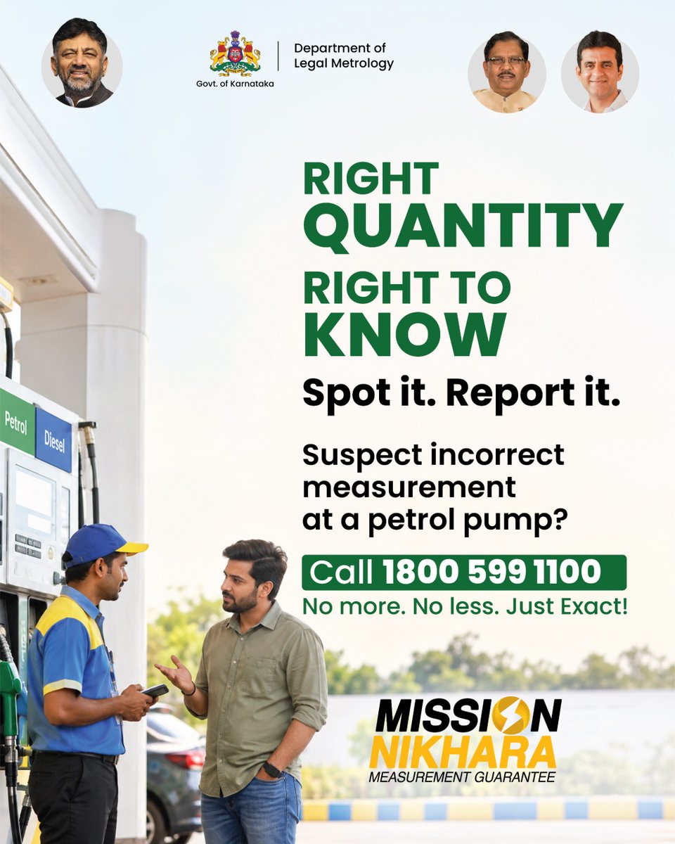 MissionNikhara's tweet photo. Suspecting fuel measurement fraud at a petrol pump? Report it immediately by calling the toll-free helpline 1800 599 1100.

ಪೆಟ್ರೋಲ್ ಬಂಕ್‌ನಲ್ಲಿ ಇಂಧನ ಅಳತೆಯಲ್ಲಿ ಮೋಸದ ಸಂಶಯವಿದೆಯೇ? ತಕ್ಷಣವೇ ದೂರು ನೀಡಲು ಉಚಿತ ಸಹಾಯವಾಣಿ ಸಂಖ್ಯೆ 1800 599 1100 ಕ್ಕೆ ಕರೆ ಮಾಡಿ. https://t.co/wg9mUPXjDg