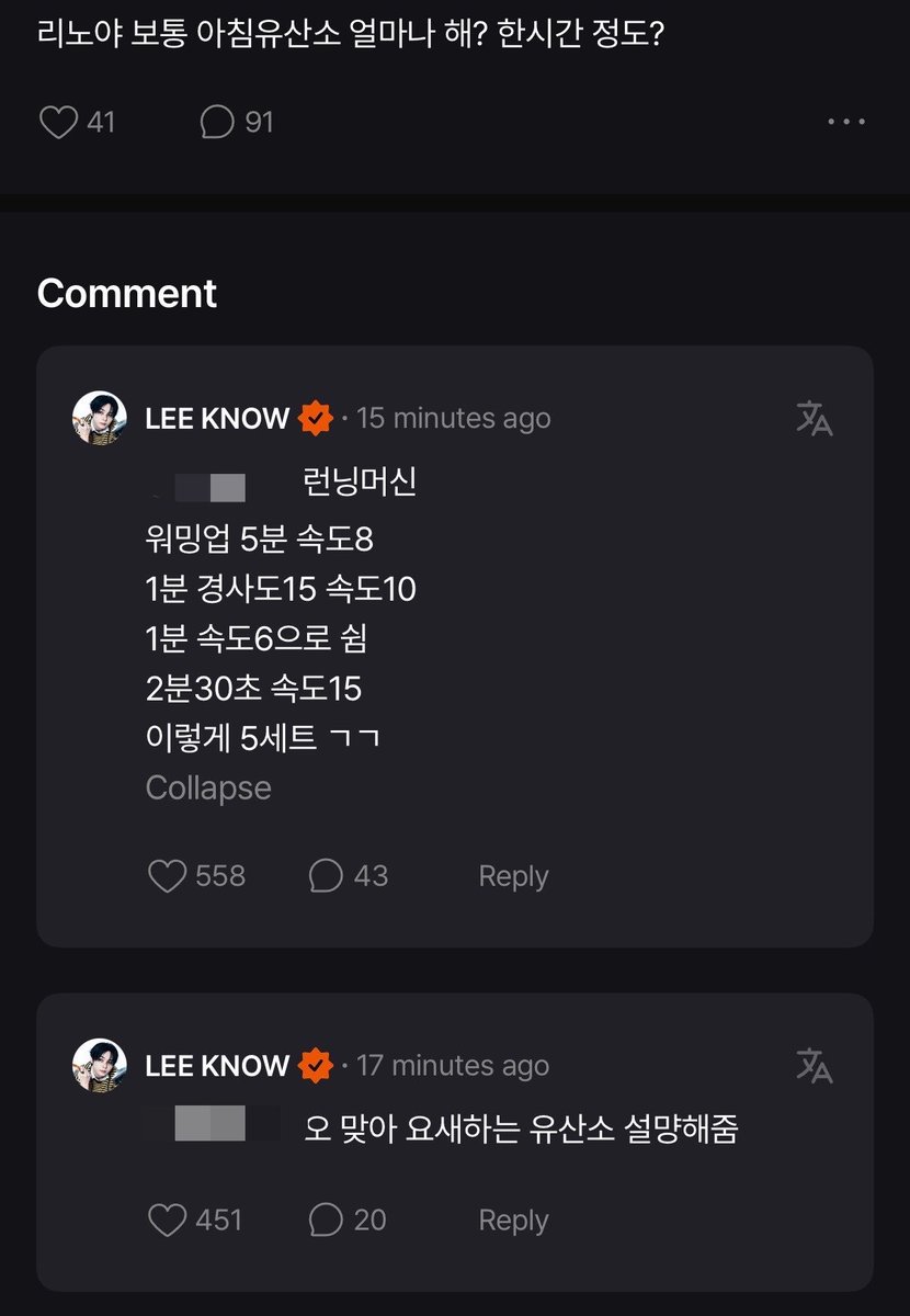 skzbolha's tweet photo. 🐰💌 FANS

💬: Lee Know, como é sua rotina de exercícios pela manhã? Dura cerca de uma hora?

🐰: Ah sim, deixe-me explicar minha rotina de cardio esses dias

🐰: Esteira 
5 minuti de aquecimento com velocidade 8
1 minuto com elevação 15 e velocidade 10
+ https://t.co/9geGjXcWlD