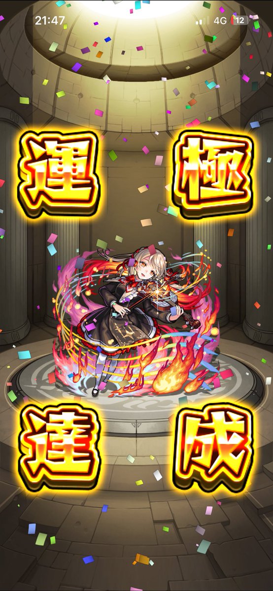 Utopia_mnst's tweet photo. そいえばラブライブのメダル周回端数分だけで終わりました🙋‍♂️ https://t.co/ttVGjaJ82i