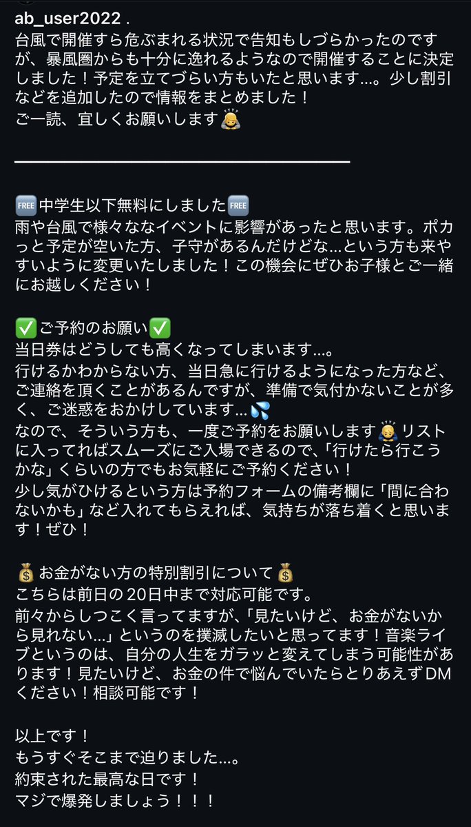 regiorz tweet picture