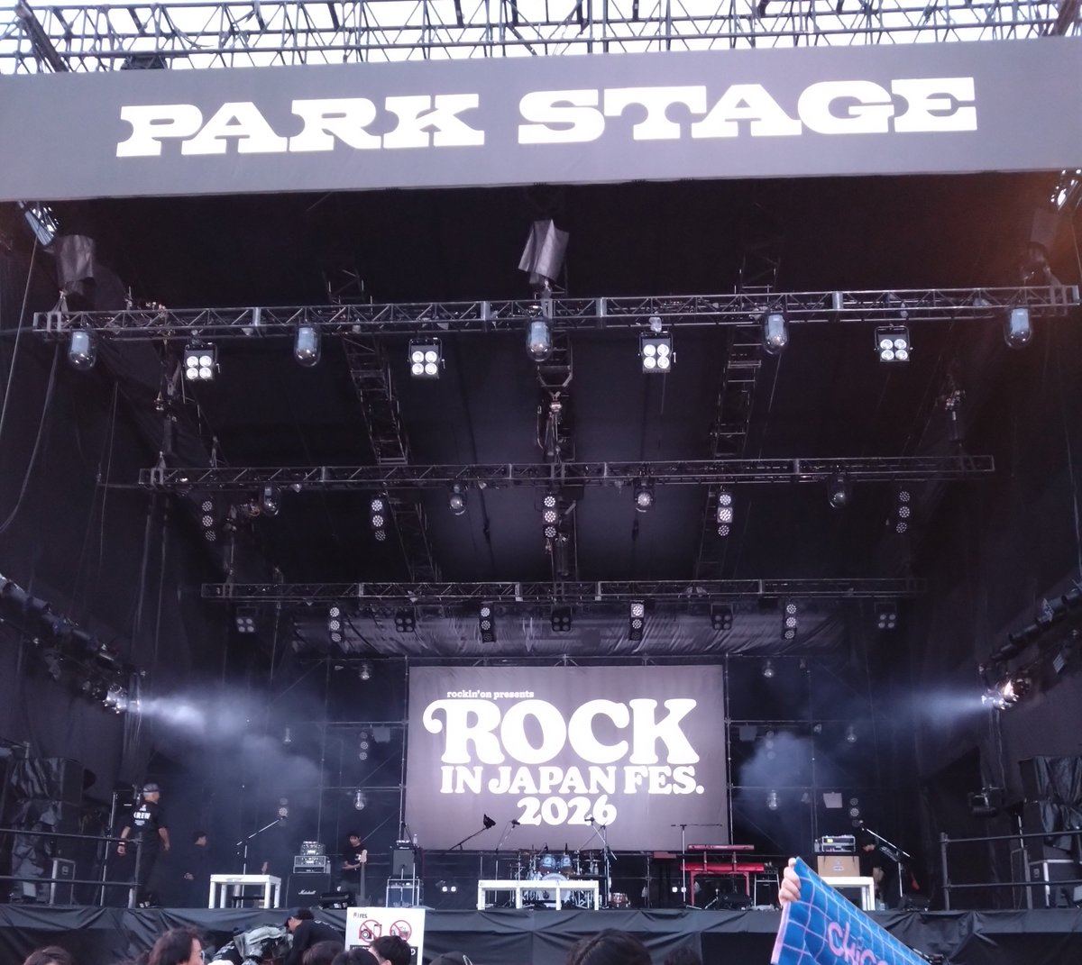itamin2's tweet photo. ロッキン蘇我、参戦してました

初めて参戦したけど、駅近で最高じゃないっすか

ゆうて到着は遅く、前方当たったお目当てのチコハニから
ロッキンのステージに立つ、チコハニちゃんの姿を見届けて涙
(　；∀；)
あとはアイドルさんを見て、トリのすいちゃんは柵最前確保して爆上がり
ロッキン最高やな https://t.co/rTIsbdajvw