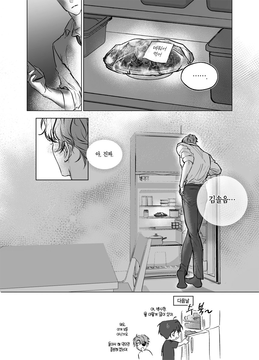 _frostwinter's tweet photo. (5/5) https://t.co/Ie3eqI2JAa