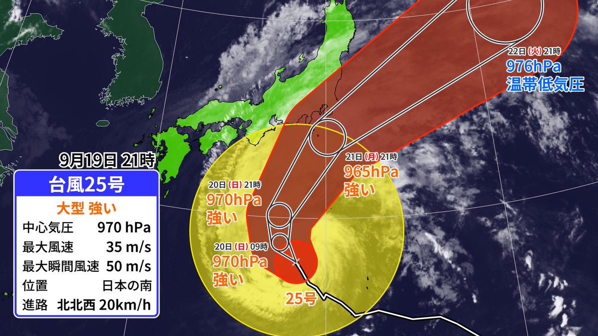 Runninzin's tweet photo. 台風25号は大型で強い勢力になりました https://t.co/QJtRAM77xx