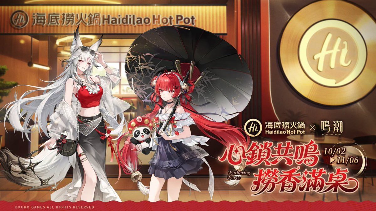 WuWa_Verse1's tweet photo. HSIN &amp; SUOMING OFFICIAL ART

#WutheringWaves https://t.co/rFiFo9Ofpm