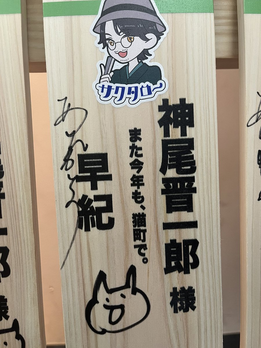 Saki1928's tweet photo. ←お昼公演前　夜公演前→ https://t.co/71c8iPzyEz