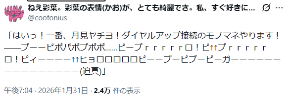 coofonius's tweet photo. 8ケ月後に本物が出てくると思わないじゃん https://t.co/PwESPpF2p6