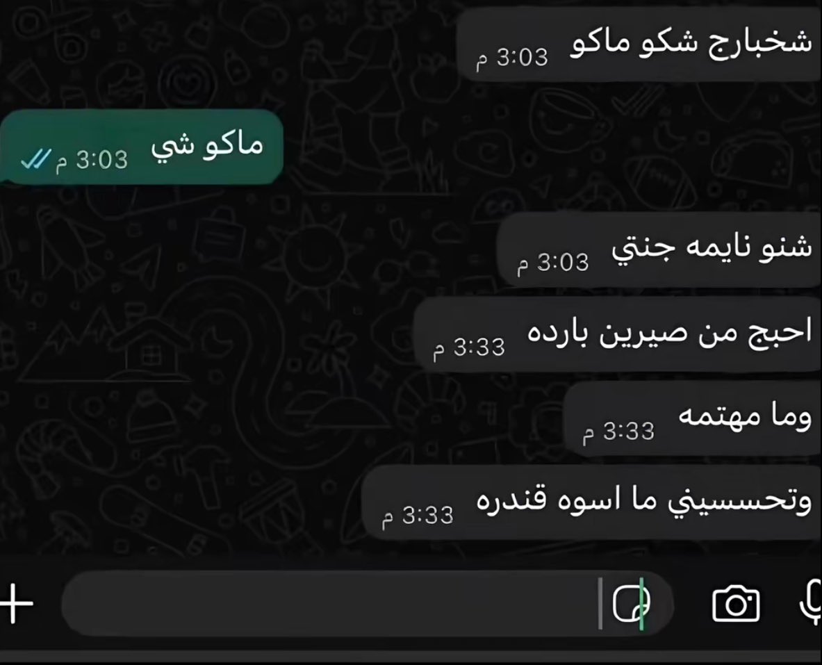 born2meoww's tweet photo. اطمح لعلاقه كذا https://t.co/JRGc9rJsv7