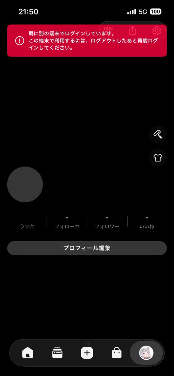 fefe_chim's tweet photo. いやしてないんですけど怖 https://t.co/39lnPKdngp