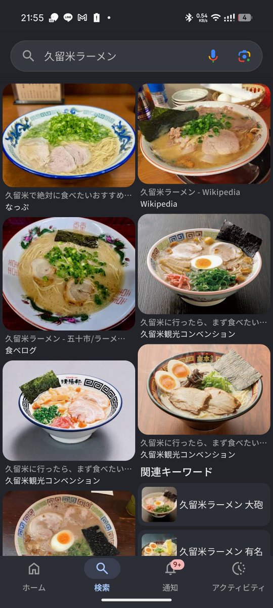 1995vette's tweet photo. そろそろ久留米のグルメを調べなければ。
いや、試合ですよ？
#ラーメン
#PERFECT https://t.co/cjBhjWG0EW