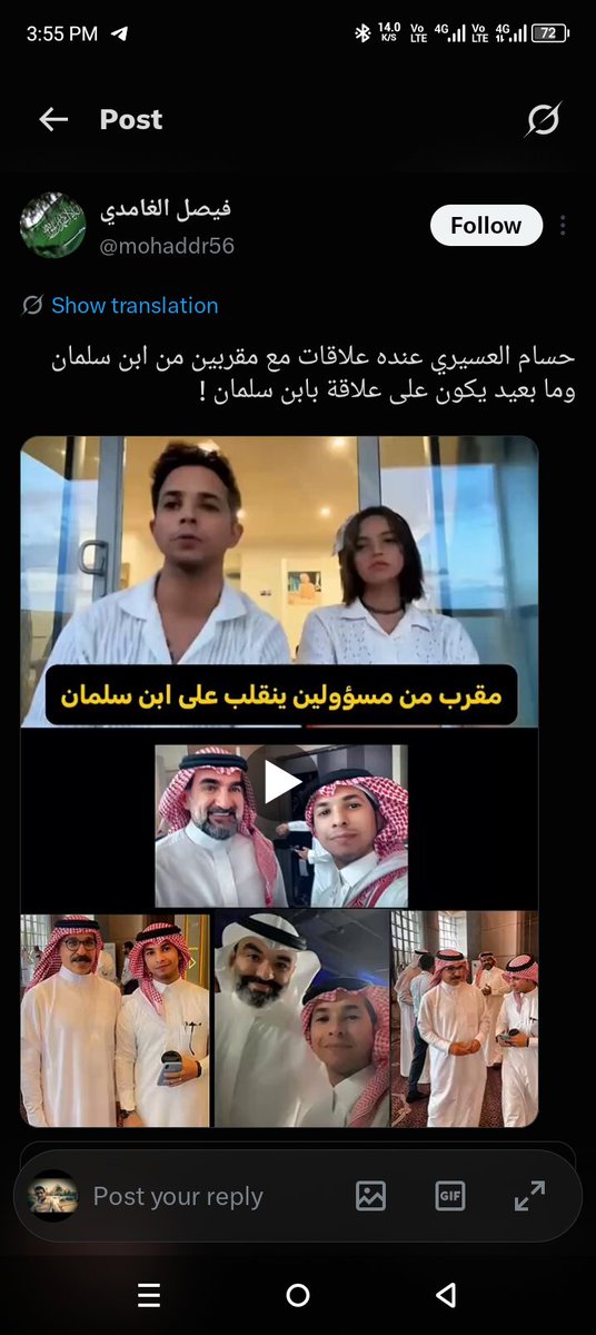 Adam51061902's tweet photo. @saudi_2026ALS @HamdounLab49030 😂😂😂😂😂😂😂😂 https://t.co/OZp2x8P18J