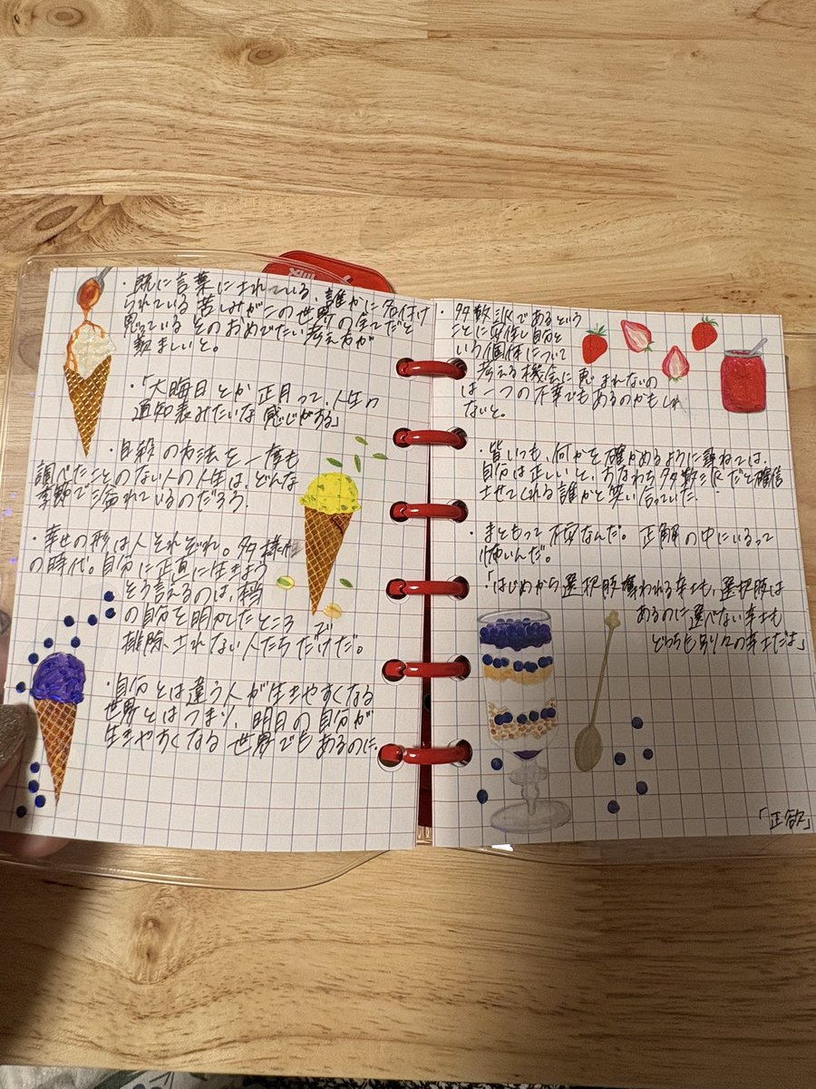 miniminiberu's tweet photo. 『正欲』朝井リョウ
この本を読んで多様性って確かに便利な言葉だと思いました。
人それぞれだと思う一方で、私の常識外や危害を加えられるかもしれない欲は多様性とは思えない矛盾。

こんな感想は良くないけど、読み終わってむずーーー！！！ってなりました。
でも、最高に面白かった！
#読書 https://t.co/gjfb9hJArG