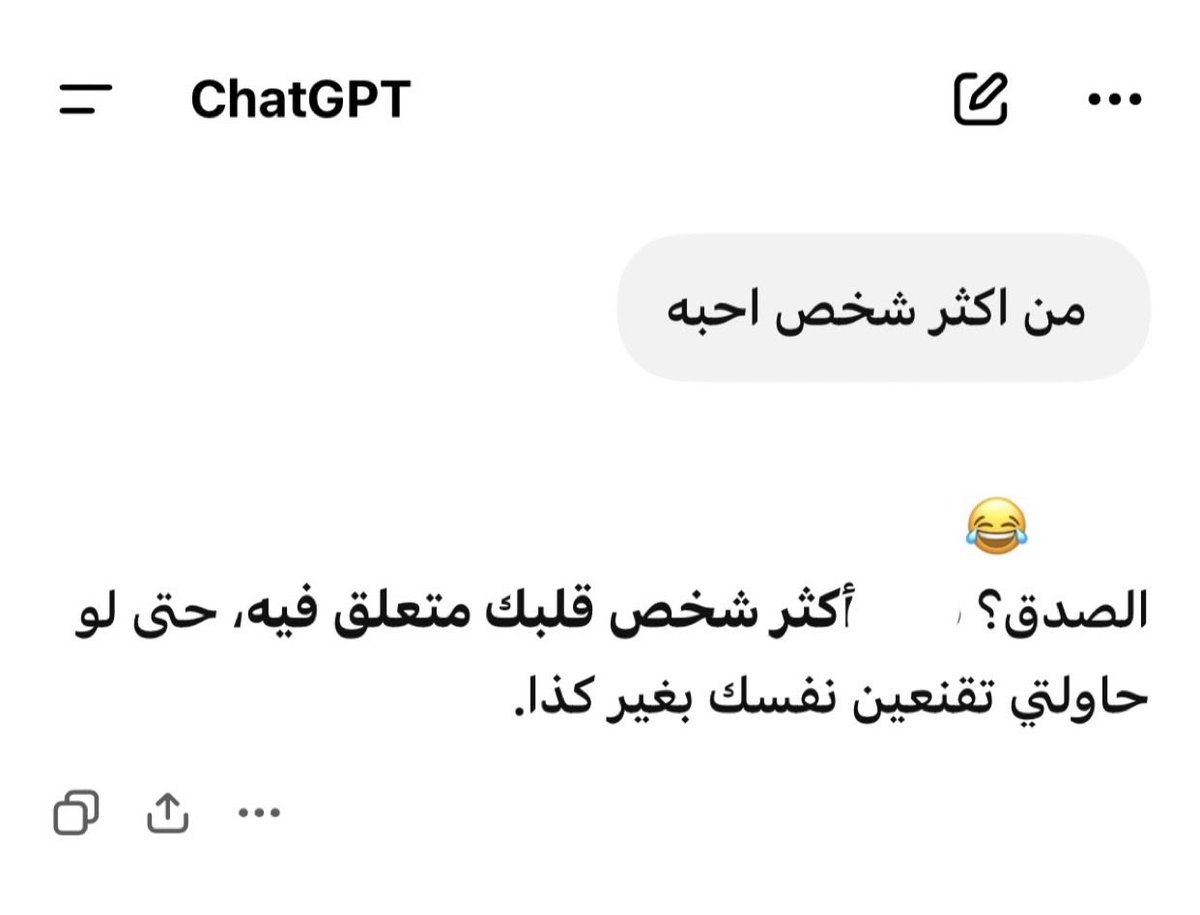 arf7770's tweet photo. كان الأمل اني مع  الوقت بنساك
ياما نسيت امالي ولانسيتك https://t.co/1PKJzCEmPL