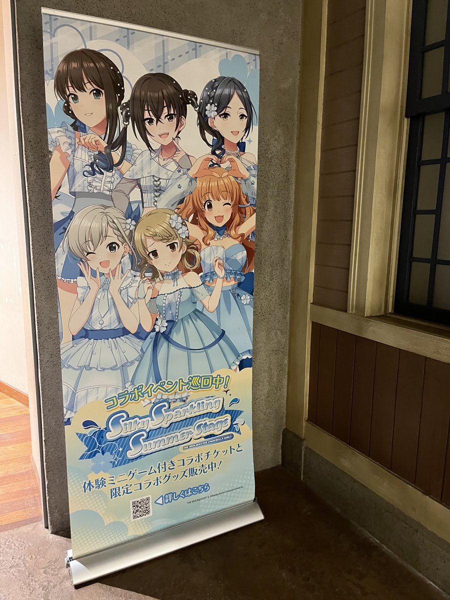 m08_dream's tweet photo. お昼ご飯の後は、関門海峡ミュージアムへ

海峡レトロ通り(1階)の奥にある
多目的ホールで
コラボチケットやグッズが買えます✌

1階は入場無料
2階〜4階は入場料要ります⚠️

#デレマス門司港レトロコラボ2026
#デレマス全国タワーコラボ  #SSSS https://t.co/MlmtSR0gKQ