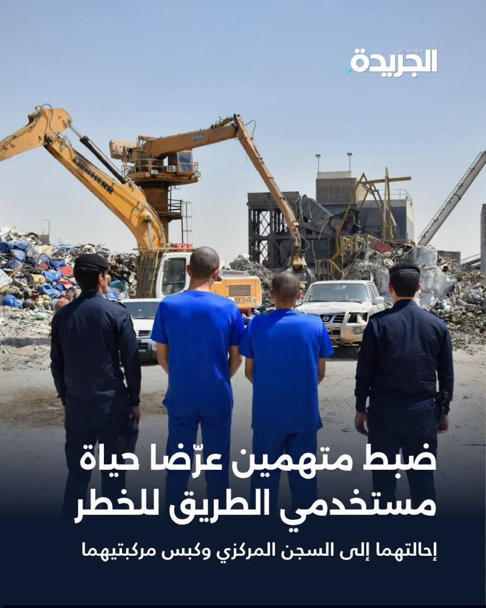 hamd2alanze's tweet photo. اللي يسوق برعونة ما يخاطر بنفسه فقط لكنه يعرض عوائل وناس أبرياء للخطر
#juvenec https://t.co/KtIKlGDvVn