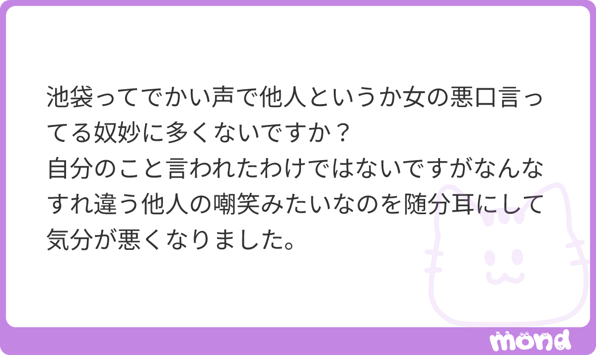 cogitopp's tweet photo. たぶん蒲田の方が多い
#mond_cogitopp https://t.co/DcHAWRkYGC
