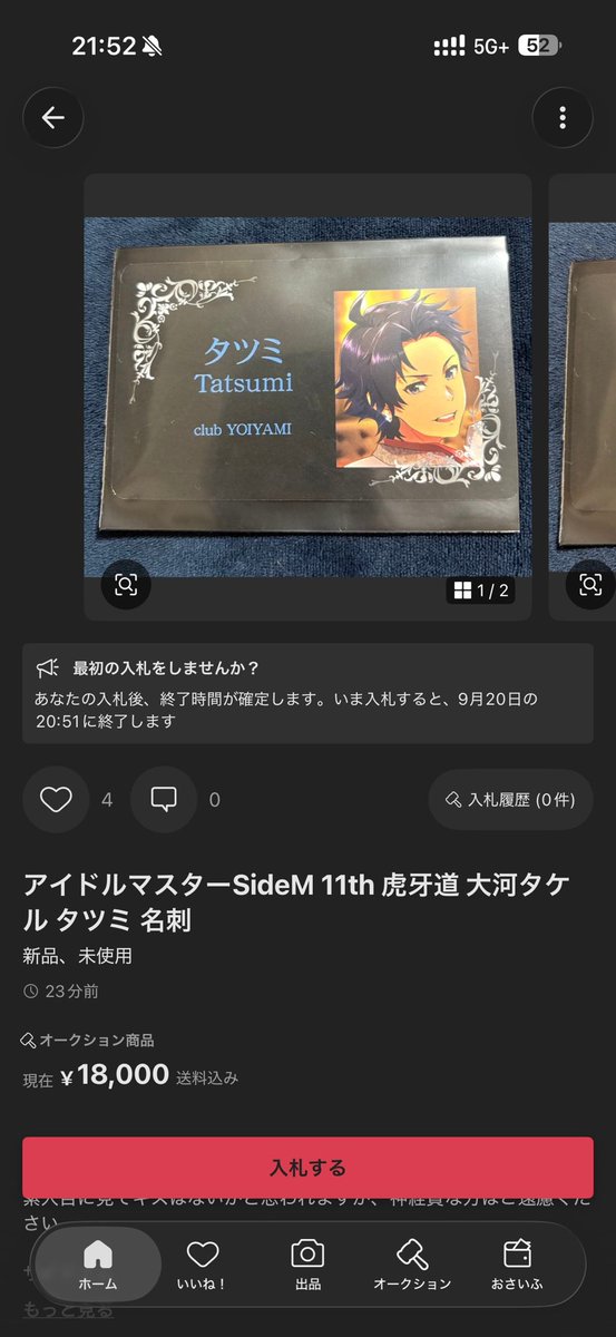 dk926_Mp's tweet photo. このカスなんなん？ https://t.co/RMo1ulsqzZ