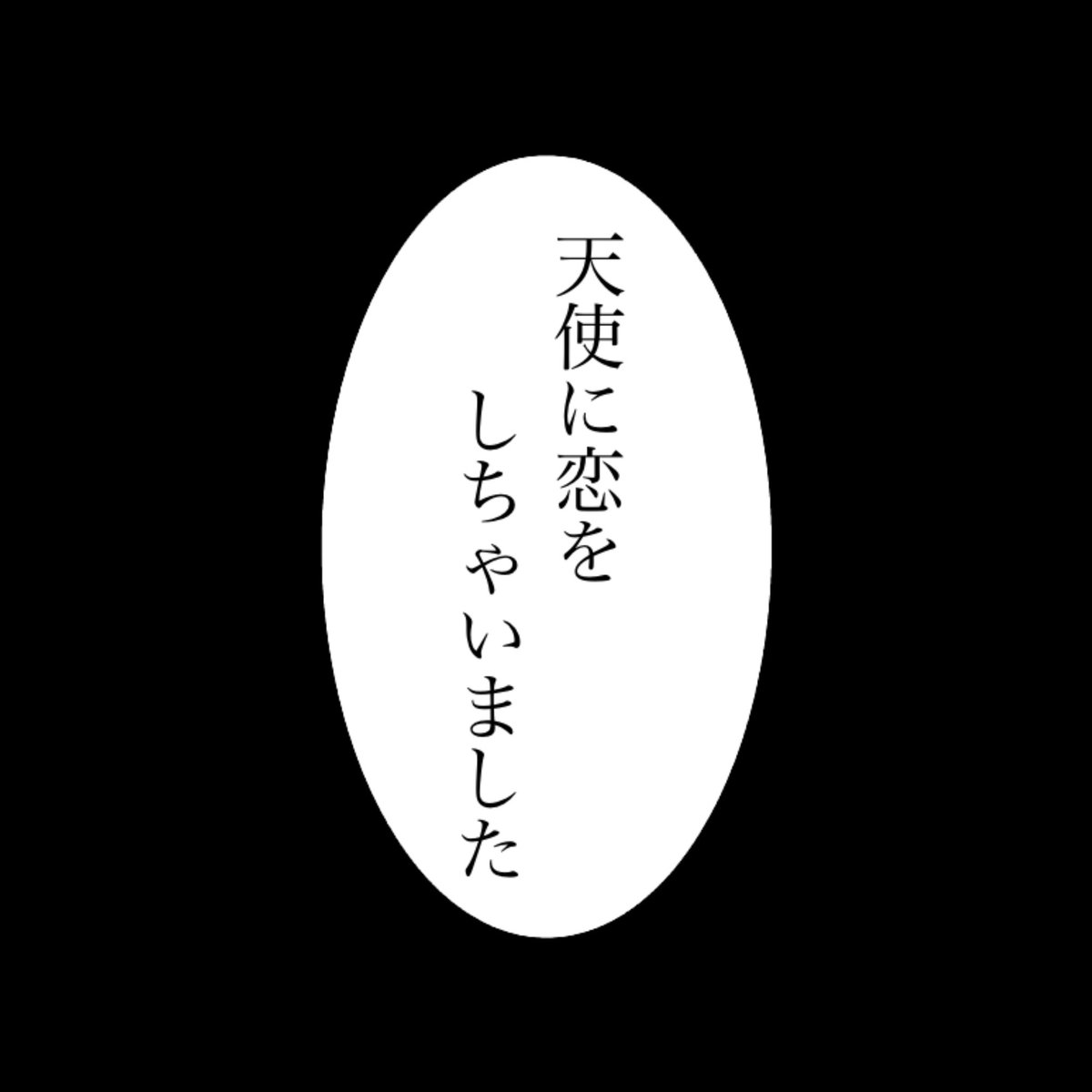 manapi_fz's tweet photo. LARME様ありがとうございます👼🏻🩵

#FRUITSZIPPER
#真中まな
#LARME https://t.co/jWFsFFCBVY