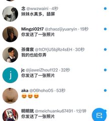 cvsandra143's tweet photo. 新人刚玩x

想发点照片  有人锐评女大福照吗

直接给不墨迹  发完我要删了….. https://t.co/z20qgE7V8e