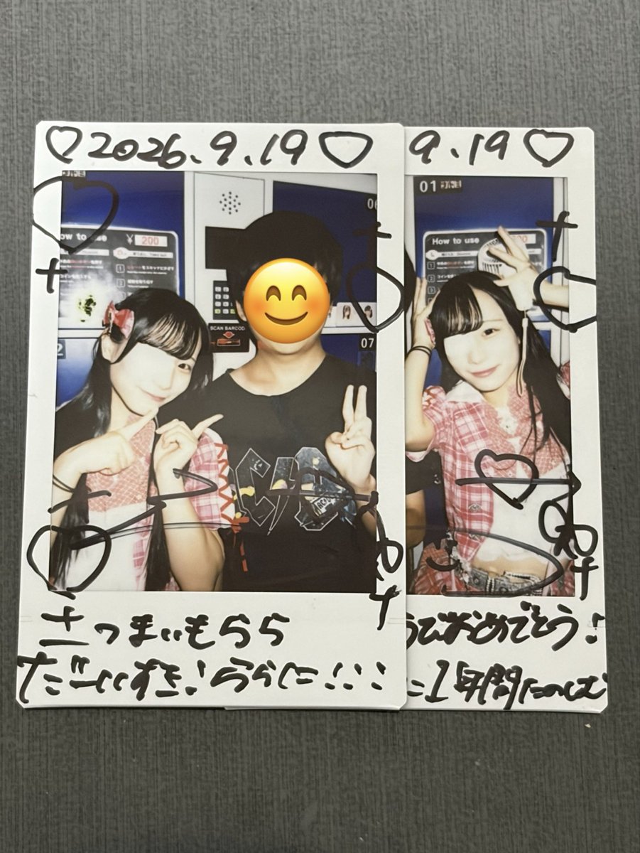akitoshi9190's tweet photo. 誕生日祝ってくれてありがとう！！
楽しい誕生日でした。眼帯してても可愛かった！
誕生日にららに会えたからきっといい1年になると思う！ https://t.co/65iEa6RnzJ