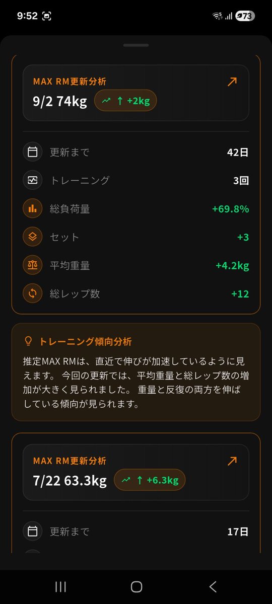 keitotk7008's tweet photo. 筋トレ記録アプリはシルバーウィークで完成させよう! https://t.co/dYPlcEN5Xk