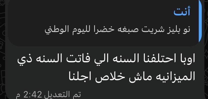 lae_eal3's tweet photo. امااا https://t.co/tI1v2XppqT
