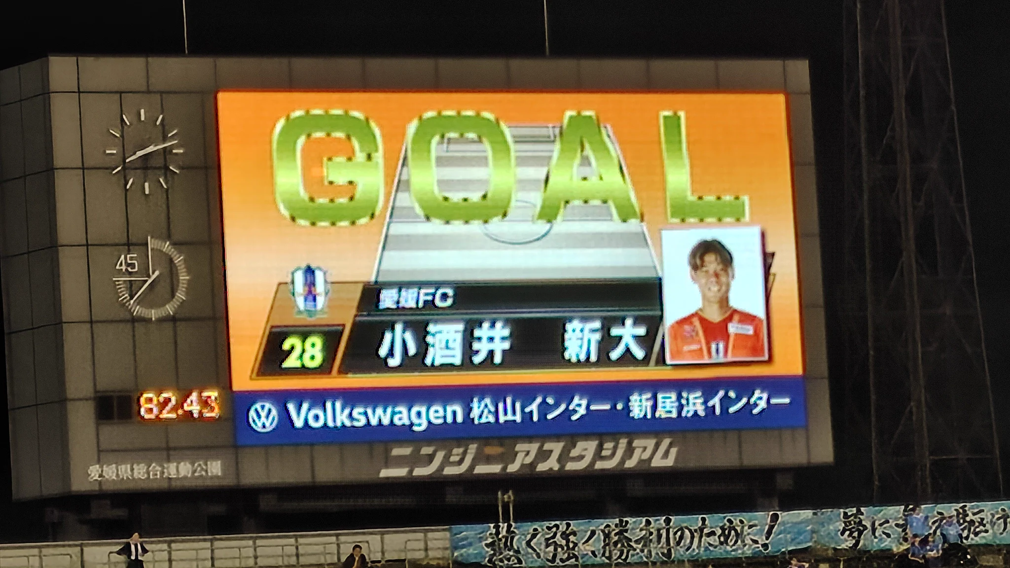 カマタマーレ 讃岐 掲示板