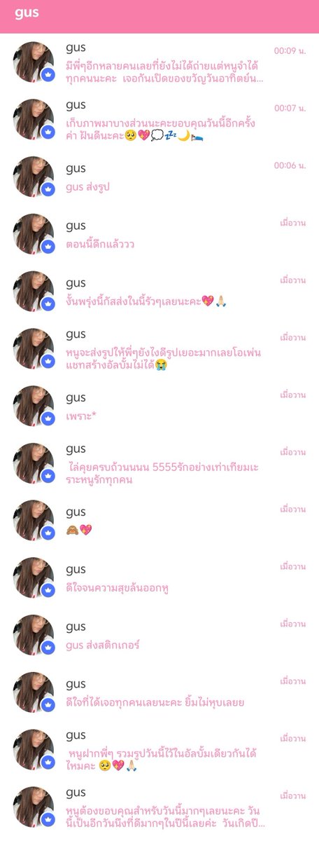 NanoiceICEZ's tweet photo. อ่านรีวิวพี่ๆแฟนคลับที่ไปเจอกัส  น่ารักกันมากๆ ฟินกันถ้วนหน้า ฟูกู๊ดว่าฟินหนักแล้ว โฟกัสมากกว่าอิ๊ก ความสุขล้นออกหู 

ละดูแต่ละเม้นต์โอ่ยยยน่ารักมาก 

ขอให้รอยยิ้มและความสุขอยู่กับกัสในทุกๆวันนะ 

เช่นเดียวกัน กัสคือ รอยยิ้มและความสุขของ  ฟูกู๊ดของโฟกัส  📷🩷 https://t.co/wg9y9dIBlQ