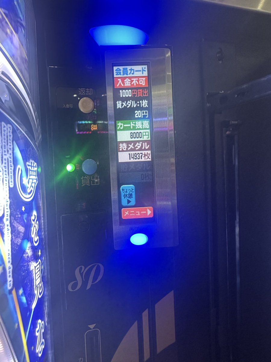 saokai716's tweet photo. 青ブタで14000枚！ありがとう青ブタ！ https://t.co/gVLzdxAKSn