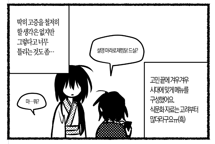 tjs29wq's tweet photo. 신간 관련
통판 진행하려했는데 배포전이 열린대서 배포전에 갖고갈지 구냥 통판할지 아직 고민 중
되도록 현장에서 직접 파는 걸 선호하기는하는데  ....
(이미지는 후기 발췌) https://t.co/JZZLNGpBji