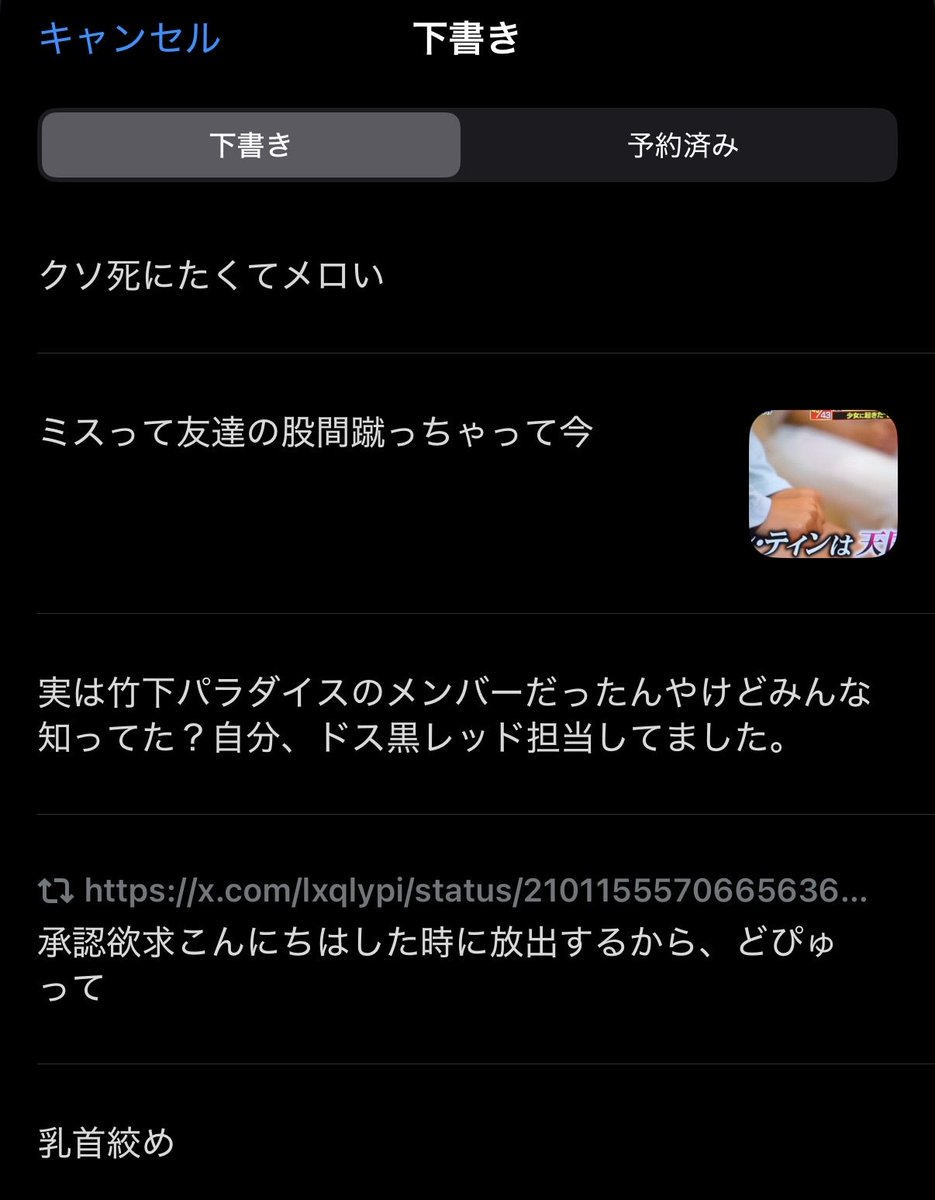 lxqlypi's tweet photo. https://t.co/lmWZm8DJjI