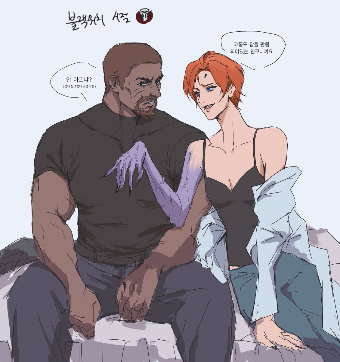 2nmtx5's tweet photo. #overwatch #Moira #reaper 
리퍼모이 블랙워치 시절…더보고싶음….. (이건걍 제 망상임) https://t.co/pngCE7joXY