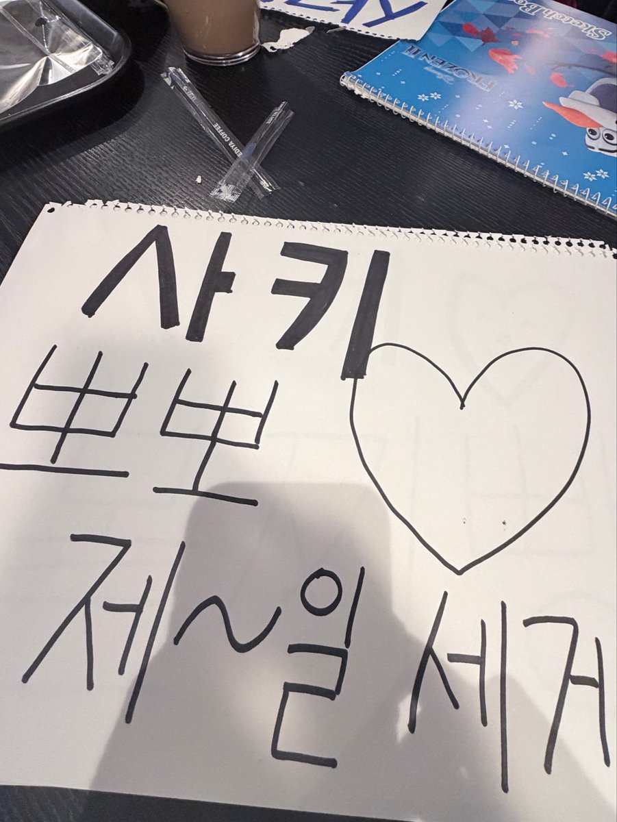 conzziq8's tweet photo. 맨날맨날하고싶은튜이드팬파티입니다🫶🏻 https://t.co/ms2MBbEyGA