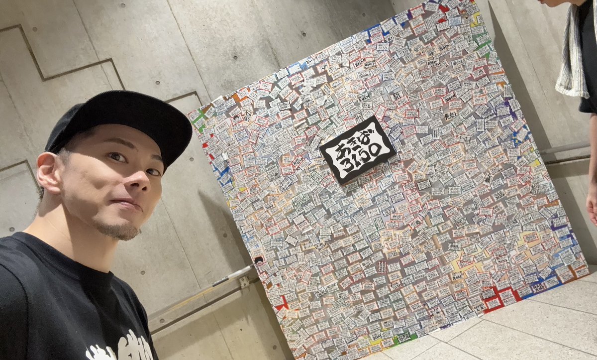drag_on_dragon's tweet photo. あきば3150
無事に終わりましたー‼️
本当に3150（サイコー）なLIVEができた😭✨

みんな本当にありがとう‼️‼️‼️✨

#リアルアキバボーイズ東京体育館

で沢山感想を聞かせて👍✨

まだ観て無い人は配信チケットはここから
↓↓↓↓↓↓↓
https://t.co/7FYH5ibGPx https://t.co/a9HLYpKZ7r