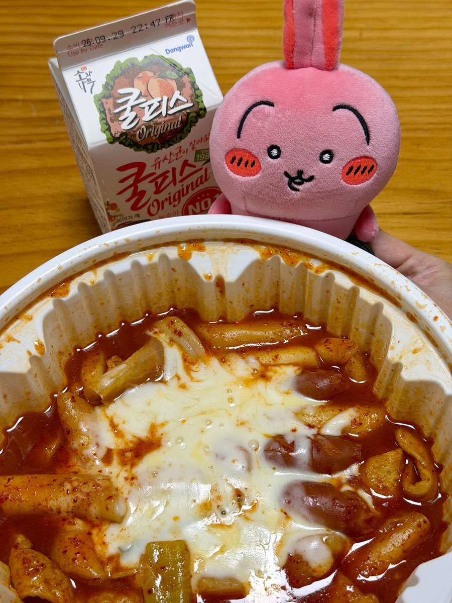 usak_gi's tweet photo. 엽떡 야르 https://t.co/mcU8VoAiKT