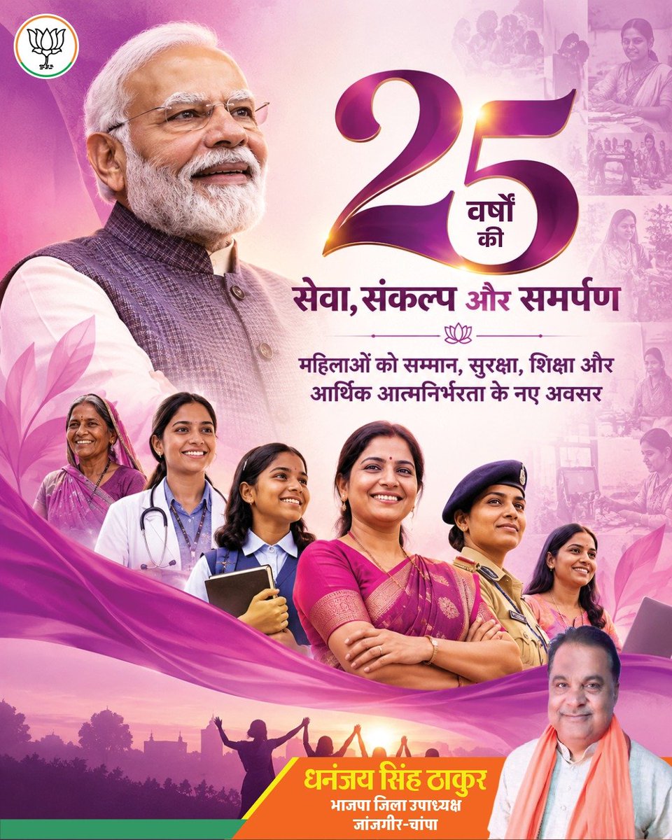 dsthakur390's tweet photo. https://t.co/jmyZjPh1fL
