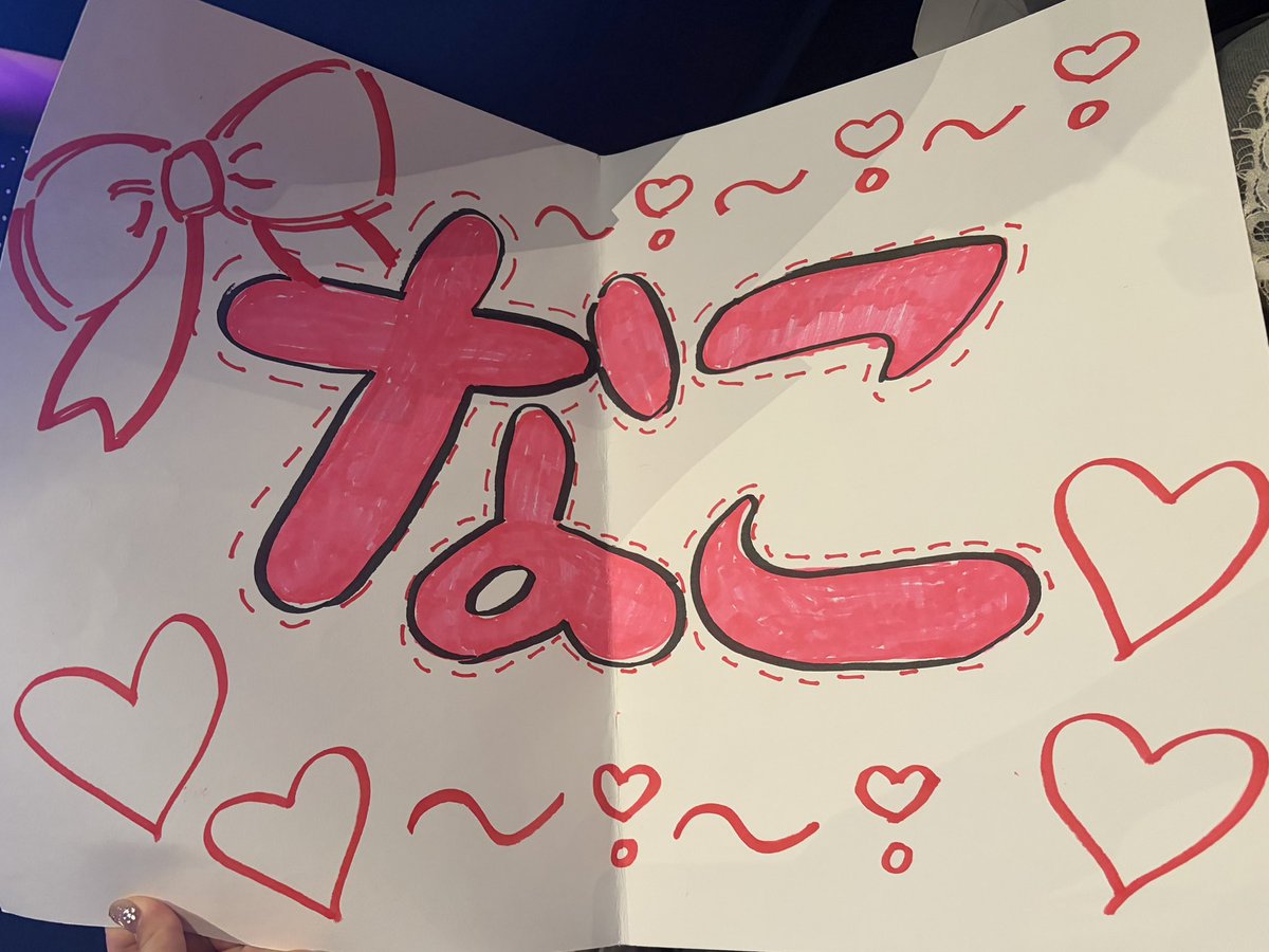 nako__1306's tweet photo. めちゃくちゃ久しぶりだったのに見つけてくれた！！8列目でちょっと埋もれてたのにありがとう🥹💕💕
久しぶりに会えてもう嬉しすぎただいすき♡

指差し投げキスもらえた😭😭かわいいいい

#tgc
#矢吹奈子 https://t.co/ywHT4Q3PKu