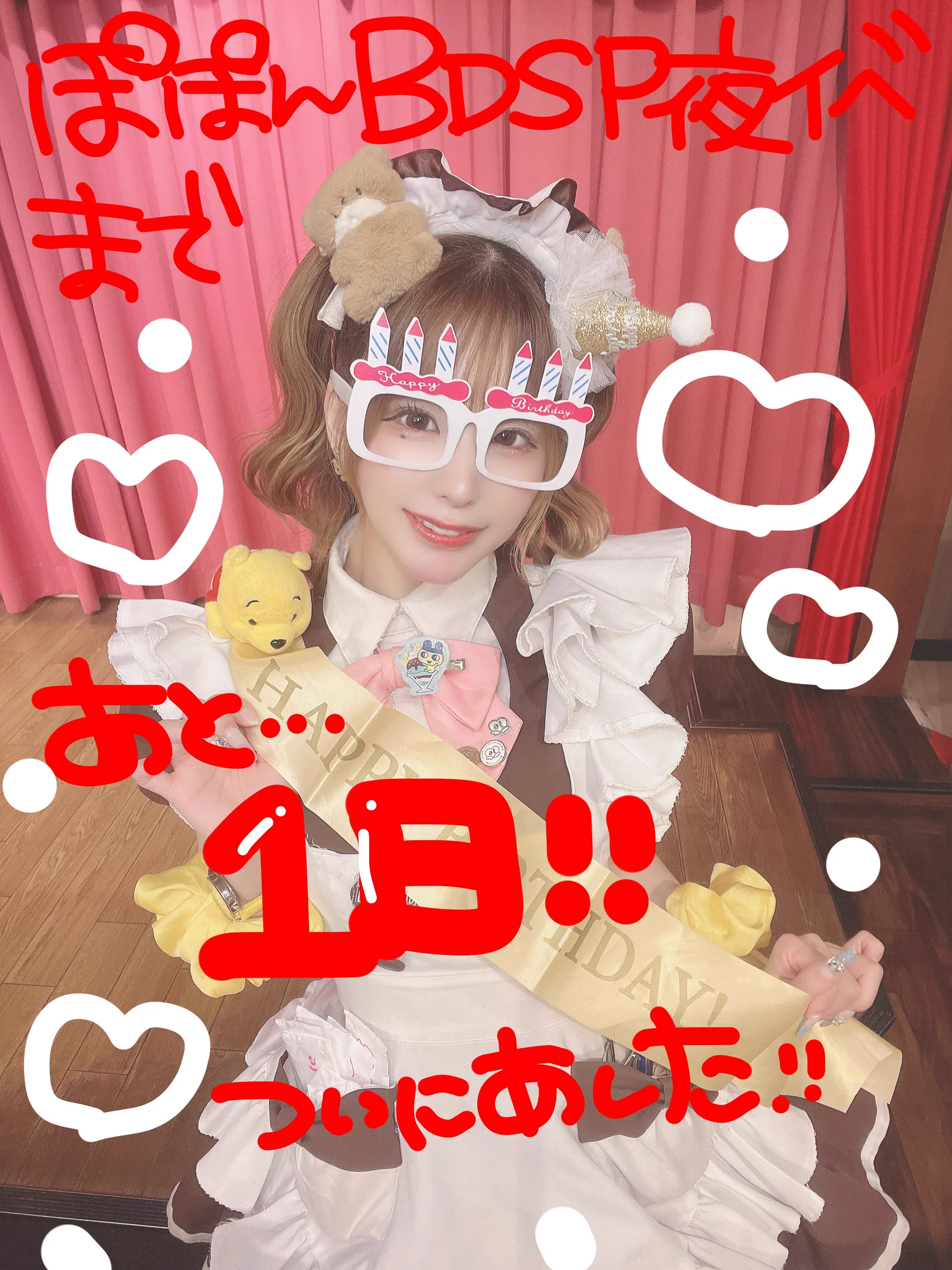 ぽぽん🐻🍮BDありがとうございました🎂 (@maid_popon) / X