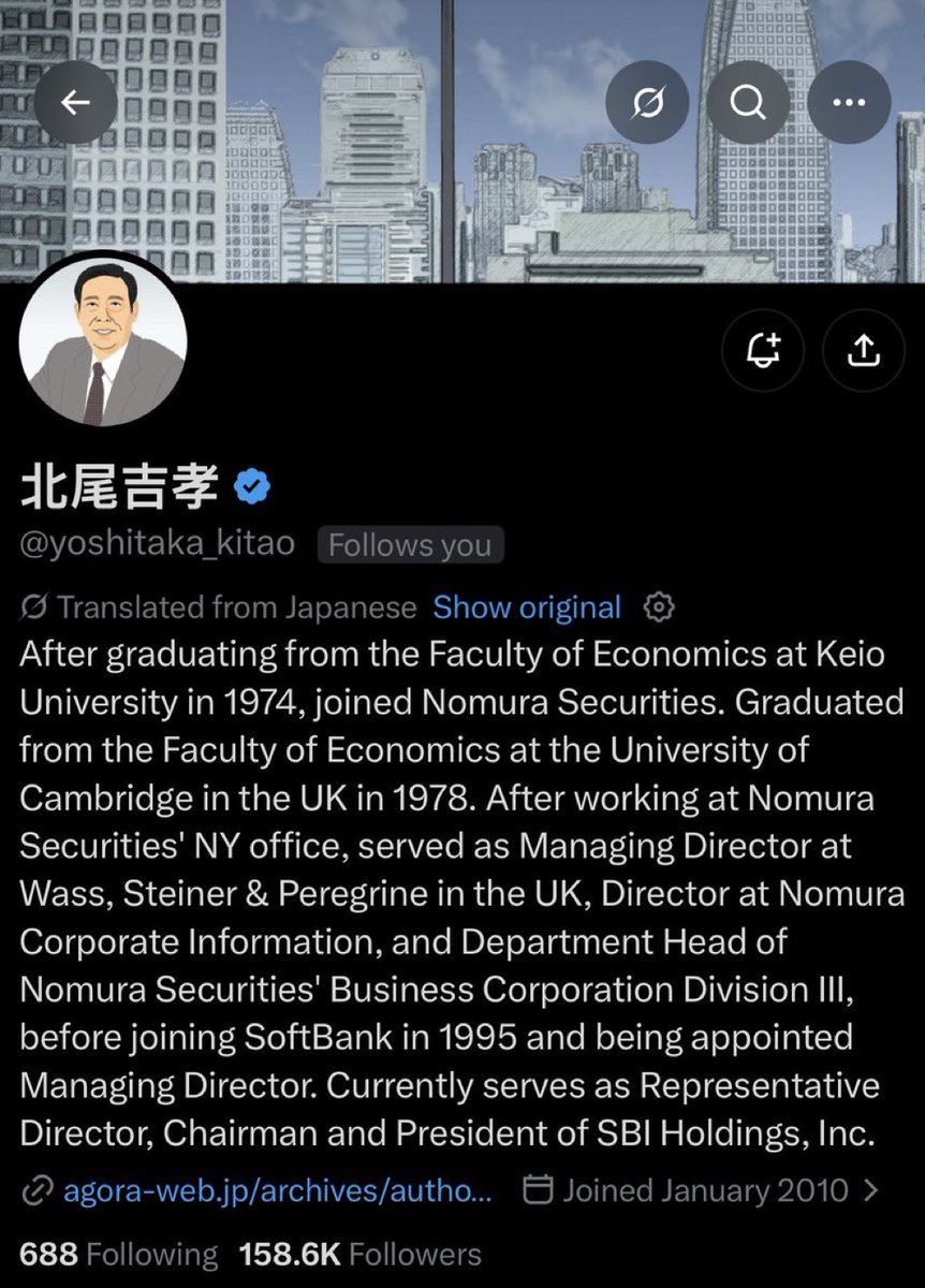 Riple_xrpi's tweet photo. The President of one of Japan’s largest banking groups "SBI GROUP" has started to follow me on X. 👀🤯

JAPAN LOVES #XRP! 🇯🇵 https://t.co/CKvwvTIYtI