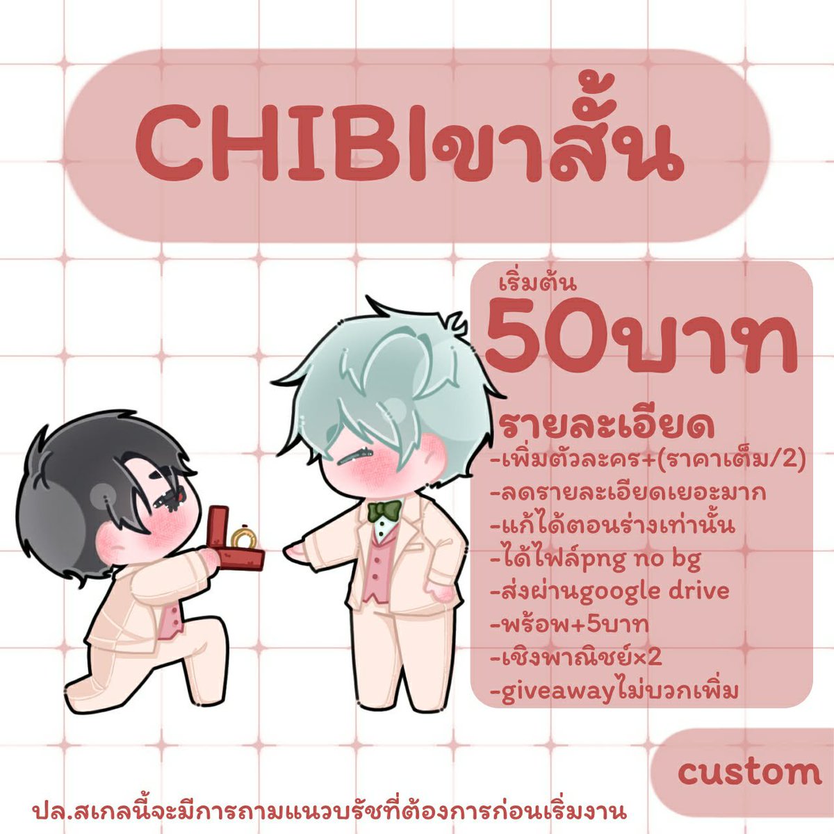 blood_lolipop's tweet photo. ✨RT appreciate✨

เปิดคมช.รอบหาค่าแมวเลียคับ
จำนวน 5 คิว (1คิวไม่เกิน2งาน)

เริ่มงานวันที่ 20/09
จองทางเมนชั่นเท่านั้นคับ(นับตามโนติเครื่องเรา)
 . .: °•. ｡•° ✧ : ✧ °•｡ .•° :. .
#commission #commissionTH

ปล.ฟอลttเราลด5บาท
ปล2.สุ่มแจกสเกลโง่ว1คนจากรีทวิตเมื่อคิวเต็ม https://t.co/vx8CcBI6LF