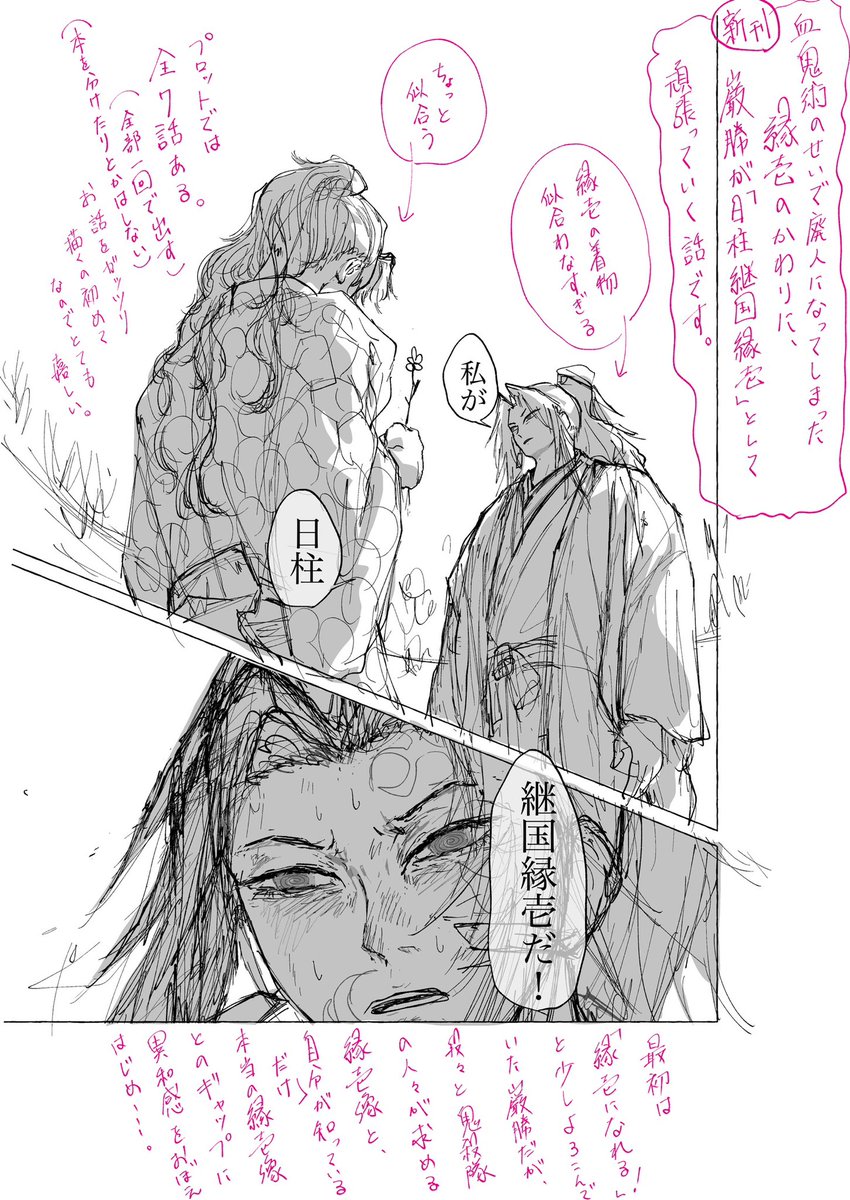 kaie_2's tweet photo. https://t.co/9s30QA1xKx