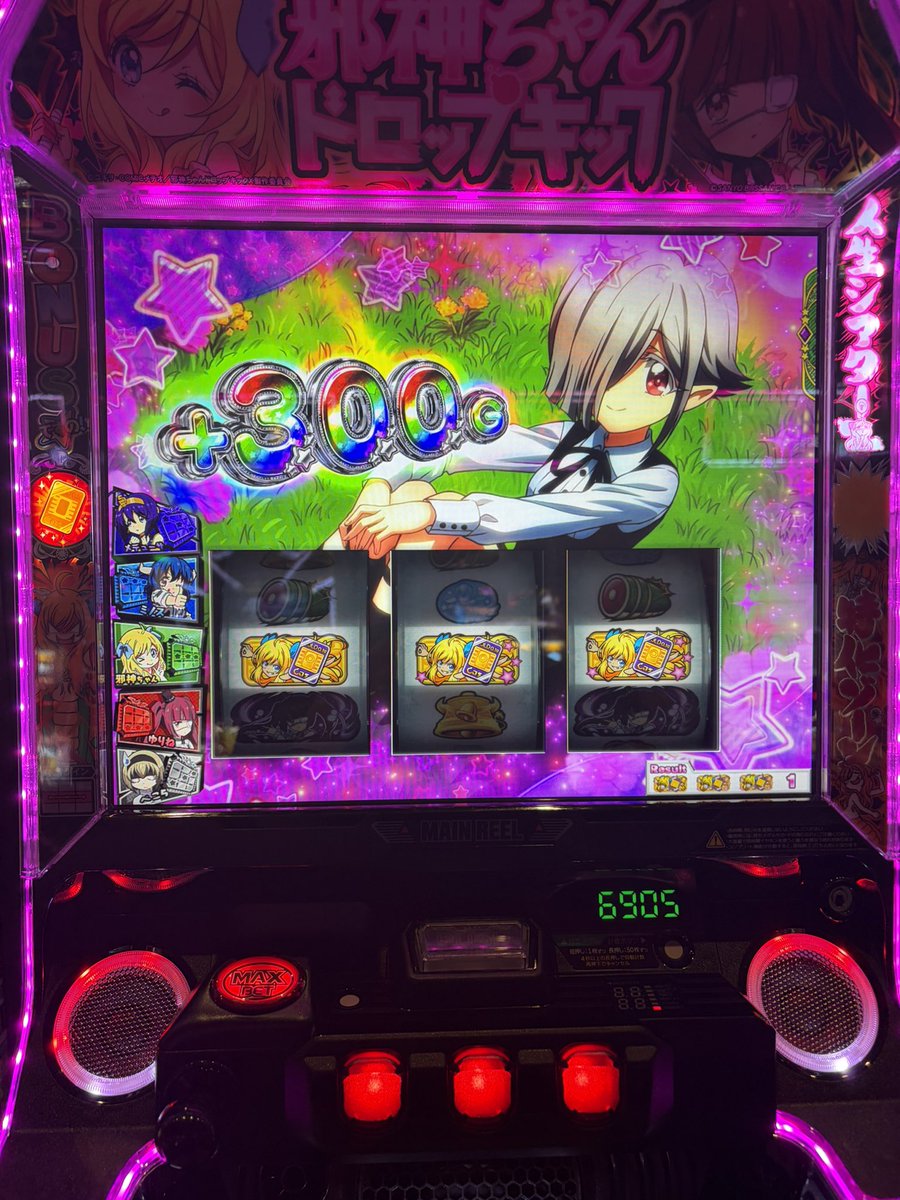 te4te4_'s tweet photo. 人生初万枚は邪神ちゃん！
現行機で一番好きな台で、人生初万枚達成できて感無量！
メイン機で出す万枚もいいけど、バラに置いてある自分が好きな台で出せたのが嬉しすぎる��
まだ打ったことない人、キッツイけど、めちゃくちゃオモロい台だから打ってみて💪
#邪スロ https://t.co/HxgoWVFigm