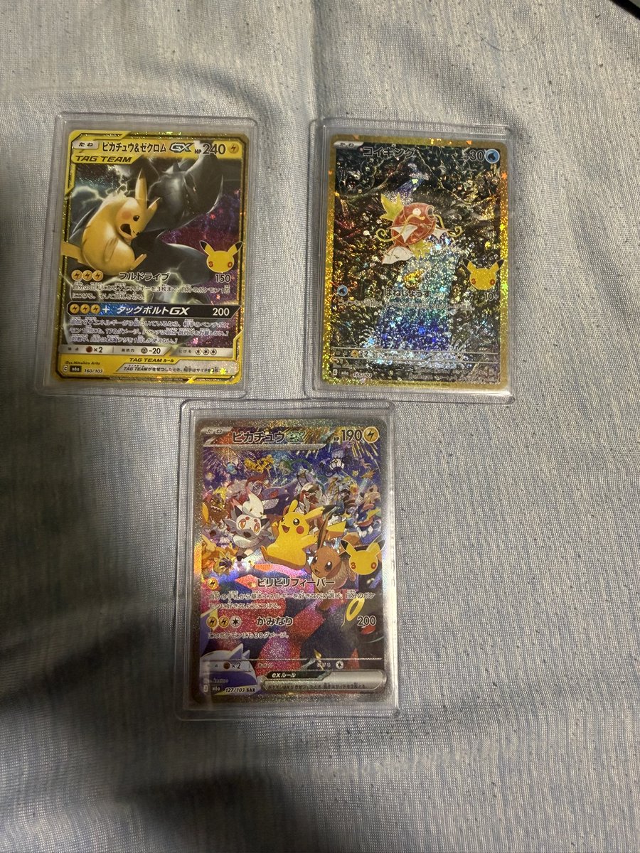 R1TO1412's tweet photo. ポケセンのbox個人的には大当たり〜 https://t.co/sW78tg1rBT