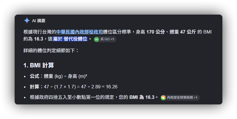 e0pwrowo's tweet photo. 看來我得好好保持（？ https://t.co/m0bNHKrKQM