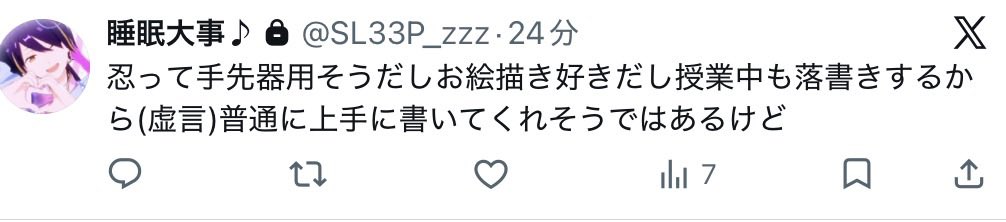 N1nja_kun's tweet photo. 完成しないと思うのでちまちま載せますヵ゛ https://t.co/bBNsbSV2zJ
